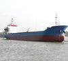 2005 Built 3300 DWT Bulk Carrier For Sale