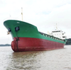 2004 Built 4700 DWT Bulk Carrier For Sale