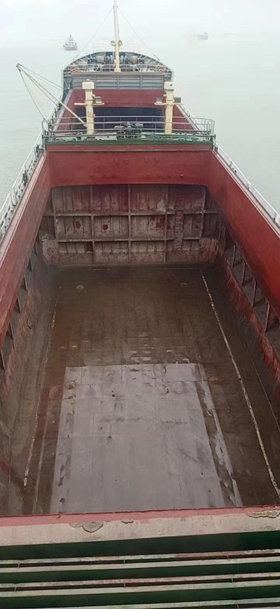 2004 Built 4700 DWT Bulk Carrier For Sale