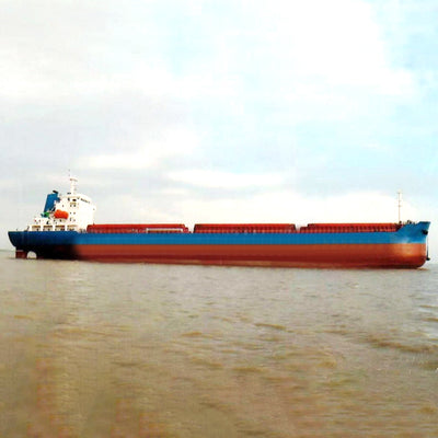 2021 Built 21000 DWT Bulk Carrier For Sale