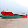 2019 Built 7500 DWT Bulk Carrier For Sale