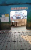 1998 Built RoRo Pax For Sale