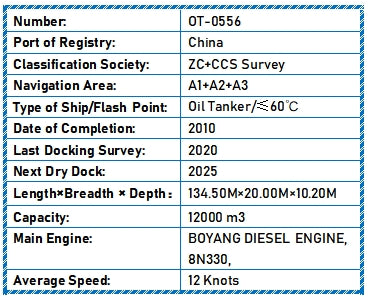 2010 Built Oil Tanker For Sale
