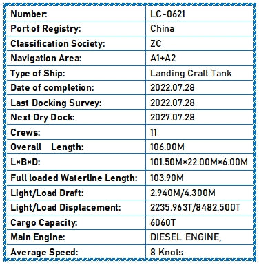 2022 Built 6000 DWT Landing Craft Tank For Sale