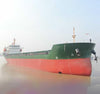 2022 Built 10500 DWT Bulk Carrier For Sale
