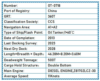 2013 Built 500 DWT Oil Tanker For Sale