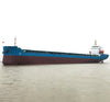 2023 Built 12000 DWT Bulk Carrier For Sale