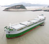 2022 Built 22000 DWT Bulk Carrier For Sale