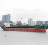 2022 Built 14000 DWT Bulk Carrier For Sale