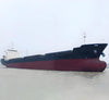 2009 Built 12500 DWT Bulk Carrier For Sale